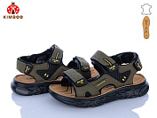 Босоножки Солнце T611-3K от магазина Frison