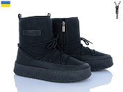 Ботинки Paolla Comfort 1 чорний от магазина Frison