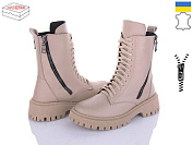 Ботинки Arto 2001 латте-к демі от магазина Frison