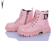 Ботинки Леопард F022-12 от магазина Frison