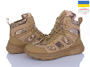 Ботинки Paolla 2705 бежевий от магазина Frison