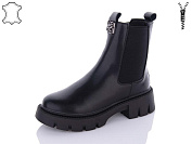 Ботинки Aba2 W5ABA130 от магазина Frison