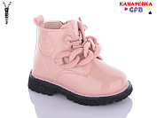 GFB G1393-3 от магазина Frison