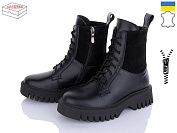 Ботинки Arto 2006 ч-к ч-з от магазина Frison