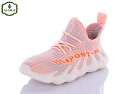 Кроссовки Paliament H93-2A от магазина Frison