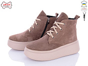 Ботинки Arto 615 кофе-з от магазина Frison