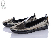 Балетки Zahar 0271-0159 уцінка от магазина Frison