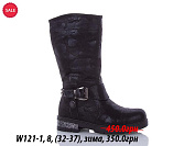 Сапоги Waldem W121-1 от магазина Frison