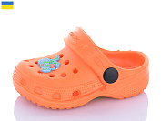 Кроксы Sanlin2 H1 помаранчевий джибітси асорті от магазина Frison