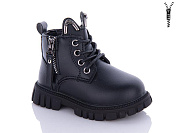 Ботинки Леопард G801D-1 от магазина Frison