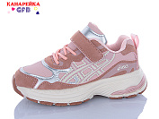 Кроссовки Gfb D763-10 от магазина Frison