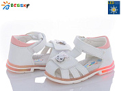 Босоножки Klf BL3372-1S LED от магазина Frison