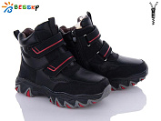 Ботинки Klf BM3125-2C от магазина Frison