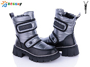 Ботинки Klf BM3178-3C от магазина Frison