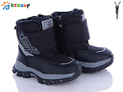 Ботинки Klf B3036-1A от магазина Frison