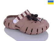 Кроксы Malibu 6012 нюдовий/раф от магазина Frison