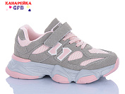 Кроссовки Gfb R360-9 от магазина Frison