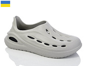 Кроксы Malibu 6-137 сірий от магазина Frison