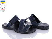 Шлепанцы Камрад 51 синій от магазина Frison