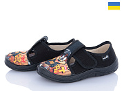 Тапочки Цветик Гріша 51-688 от магазина Frison