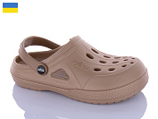Кроксы Inblu Крокс бежевий от магазина Frison