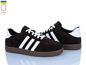 Кроссовки Stella 123-3 от магазина Frison