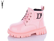 Ботинки Леопард G8022D-12 от магазина Frison