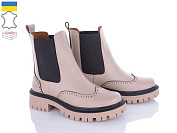 Ботинки Mona Liza 70 бежевий от магазина Frison