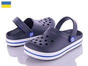 Кроксы Progress 309 т. Синие от магазина Frison
