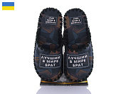 Тапочки Vends 7-164 чорний от магазина Frison