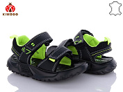 Босоножки Солнце T2482-2A от магазина Frison