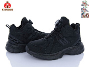 Кроссовки Солнце Z2510-4A от магазина Frison