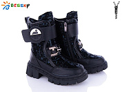 Ботинки Klf BM3182-4C от магазина Frison