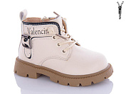 Ботинки Леопард F8606 beige от магазина Frison