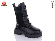 Ботинки Солнце A2323-3A от магазина Frison