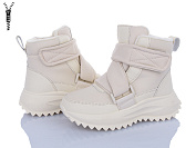 Ботинки Clibee HC613 beige от магазина Frison