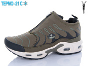 Кроссовки Supo B3162-5 термо от магазина Frison