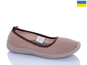 Тапочки Progress 03 бежевий от магазина Frison