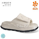 Шлепанцы Том.М 01247H от магазина Frison