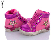 Ботинки С.Луч M1171-3 от магазина Frison