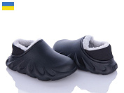 Тапочки Luckline 5038-281 от магазина Frison