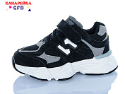 Кроссовки Gfb C770-3 от магазина Frison