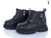 Ботинки Леопард F04D-1 от магазина Frison