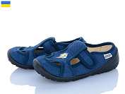 Тапочки Weestep-Ukraine 201-113 от магазина Frison