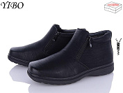 Ботинки Ptpt M1170 от магазина Frison