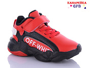 Кроссовки Gfb J2107-5 от магазина Frison