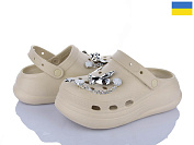 Кроксы Roks Progress 1412-16 бежевий от магазина Frison