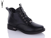 Ботинки Xifa 951-15 от магазина Frison