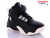 Кроссовки Gfb J286-4 от магазина Frison