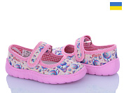 Тапочки Soylu V1-35 равлик рожевий от магазина Frison